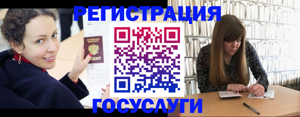 временная регистрация поиск в Михайловке
